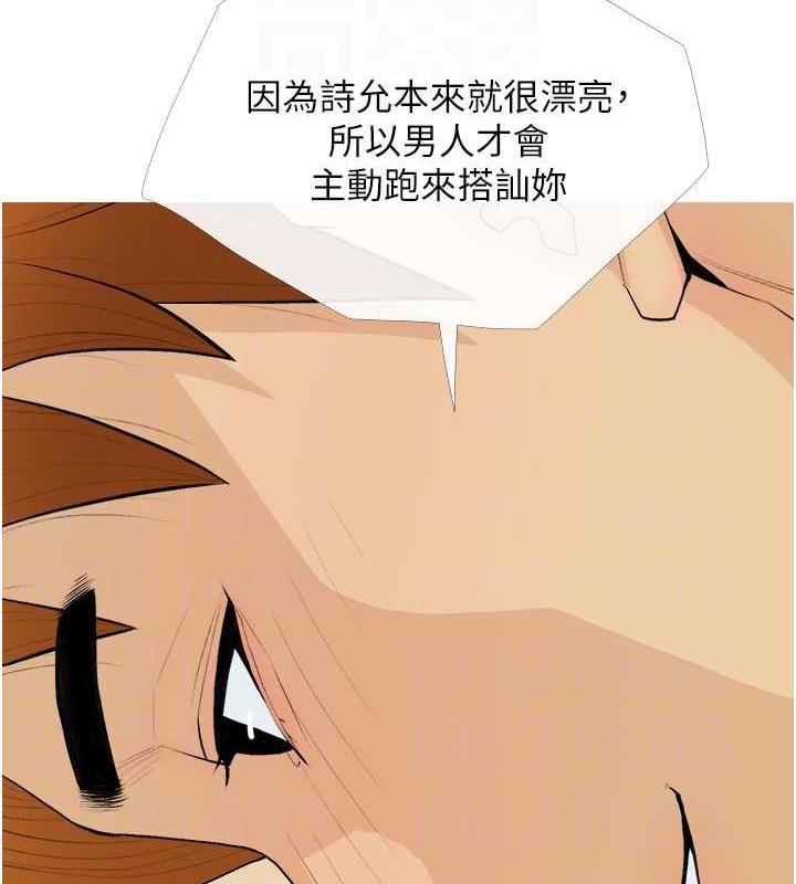 第21话-她已经名花有主了 - 第58.jpg页