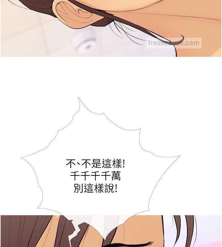 第21话-她已经名花有主了 - 第60.jpg页