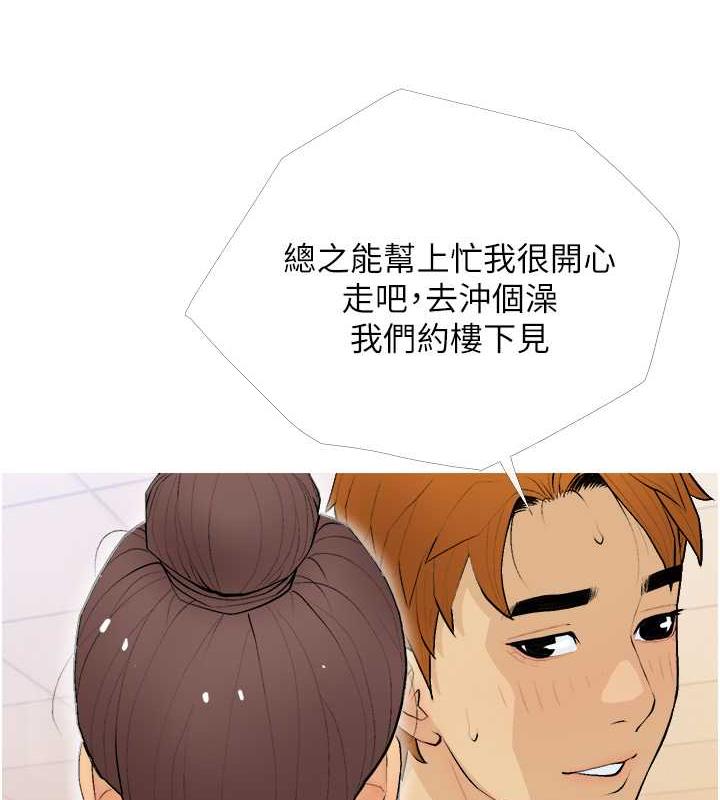 第21话-她已经名花有主了 - 第62.jpg页