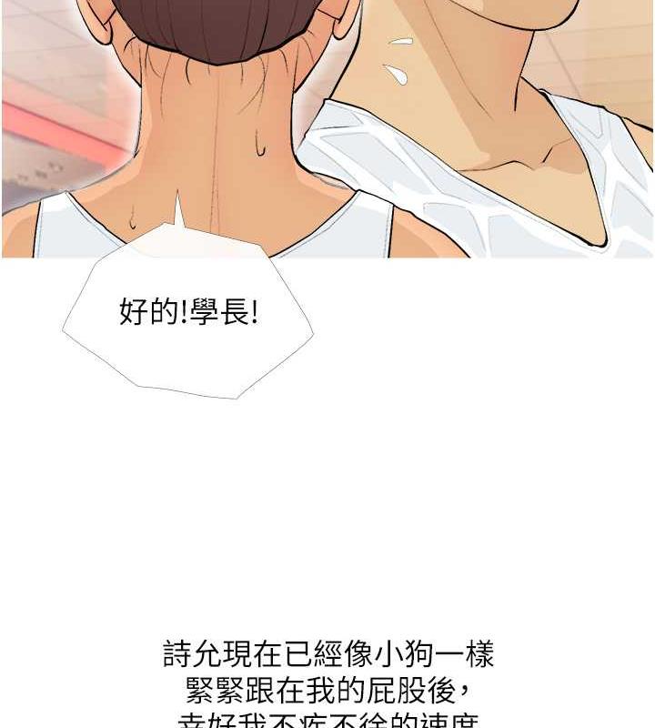 第21话-她已经名花有主了 - 第63.jpg页