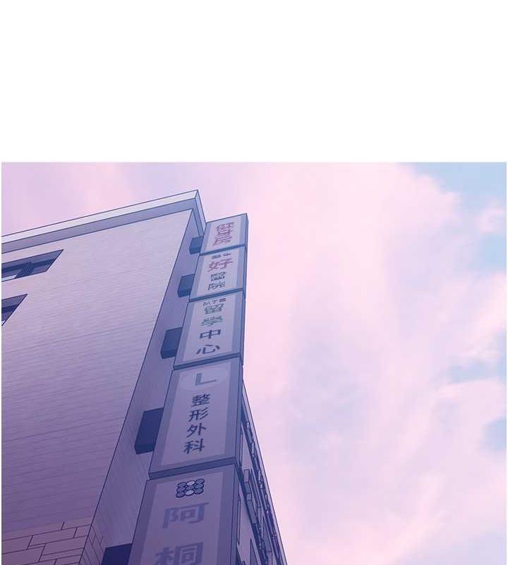 第21话-她已经名花有主了 - 第65.jpg页