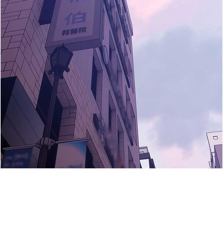 第21话-她已经名花有主了 - 第66.jpg页