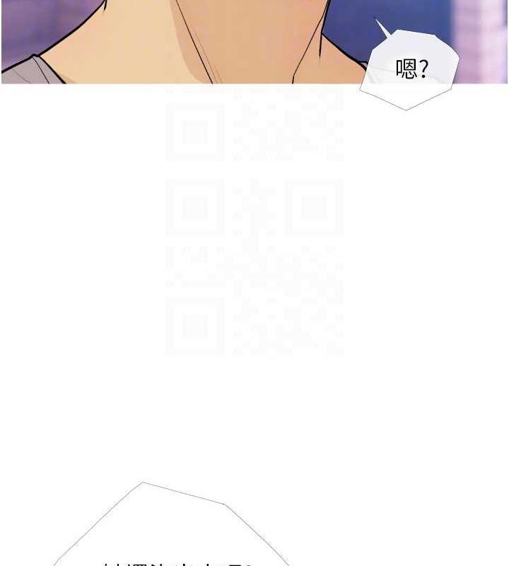 第21话-她已经名花有主了 - 第70.jpg页