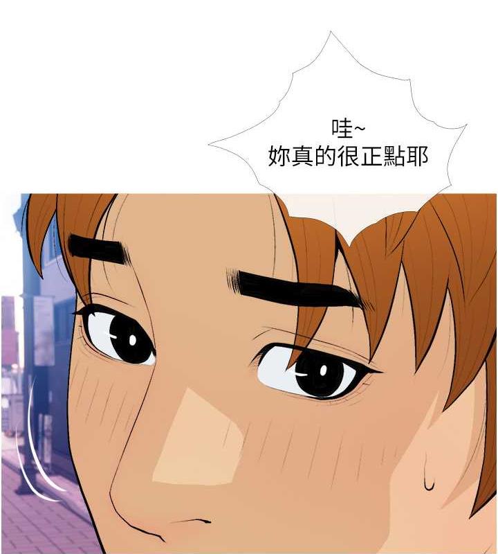 第21话-她已经名花有主了 - 第73.jpg页