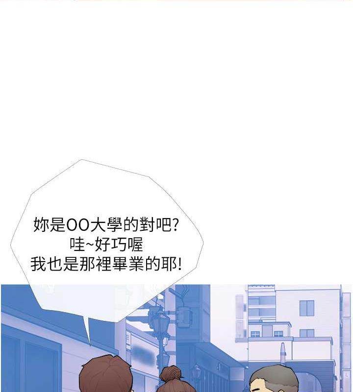 第21话-她已经名花有主了 - 第74.jpg页