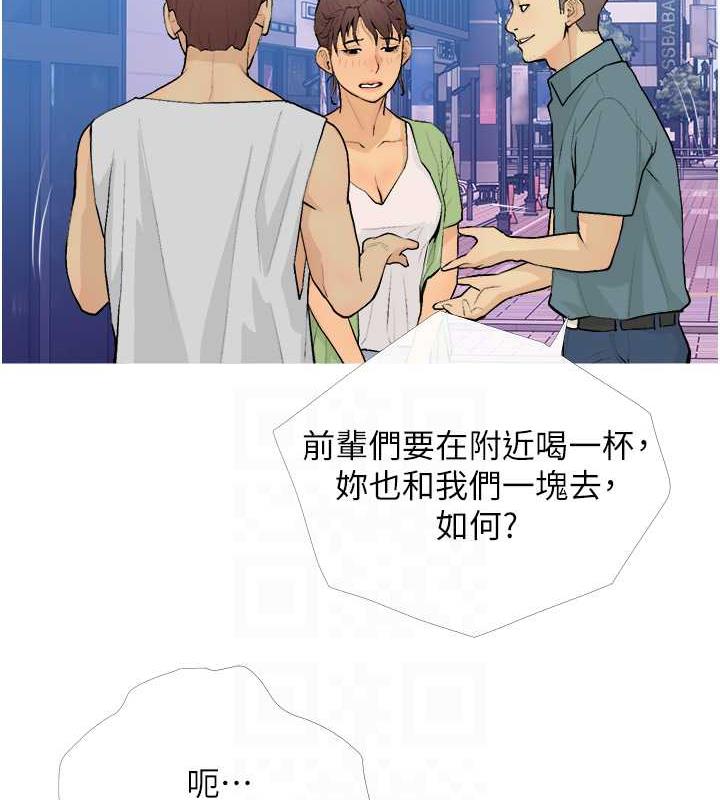 第21话-她已经名花有主了 - 第75.jpg页