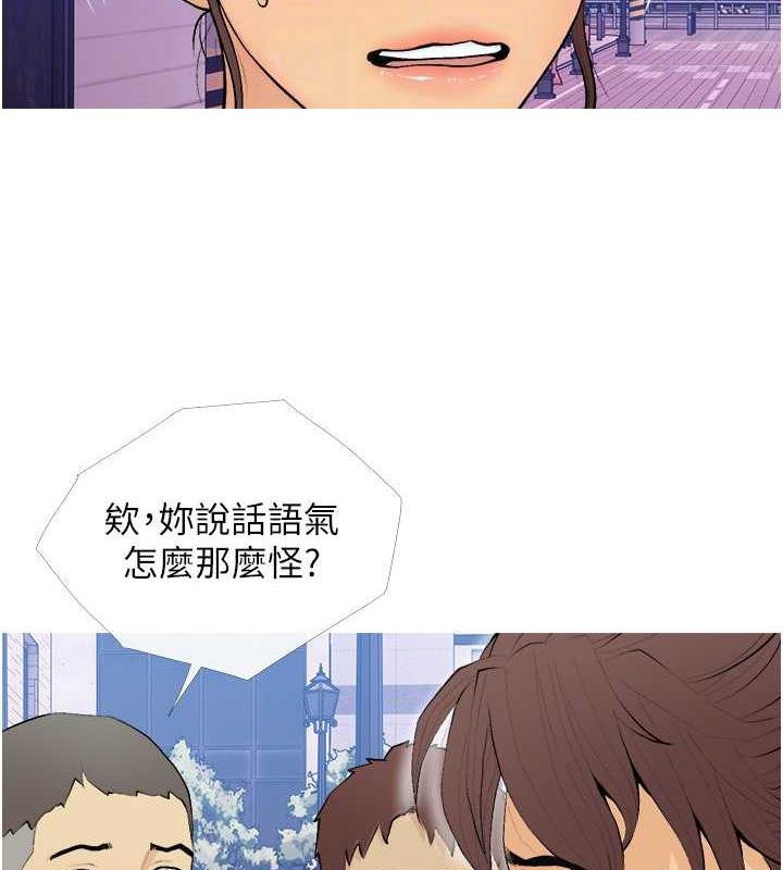 第21话-她已经名花有主了 - 第77.jpg页