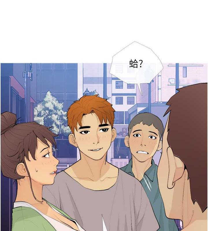 第21话-她已经名花有主了 - 第87.jpg页