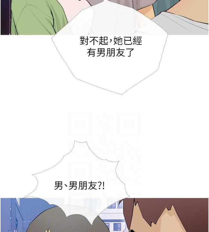 第21话-她已经名花有主了 - 第88.jpg页