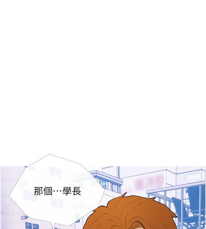 第21话-她已经名花有主了 - 第97.jpg页