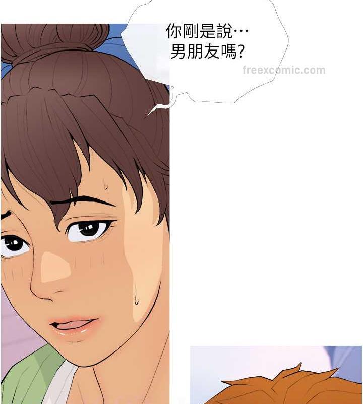 第21话-她已经名花有主了 - 第100.jpg页