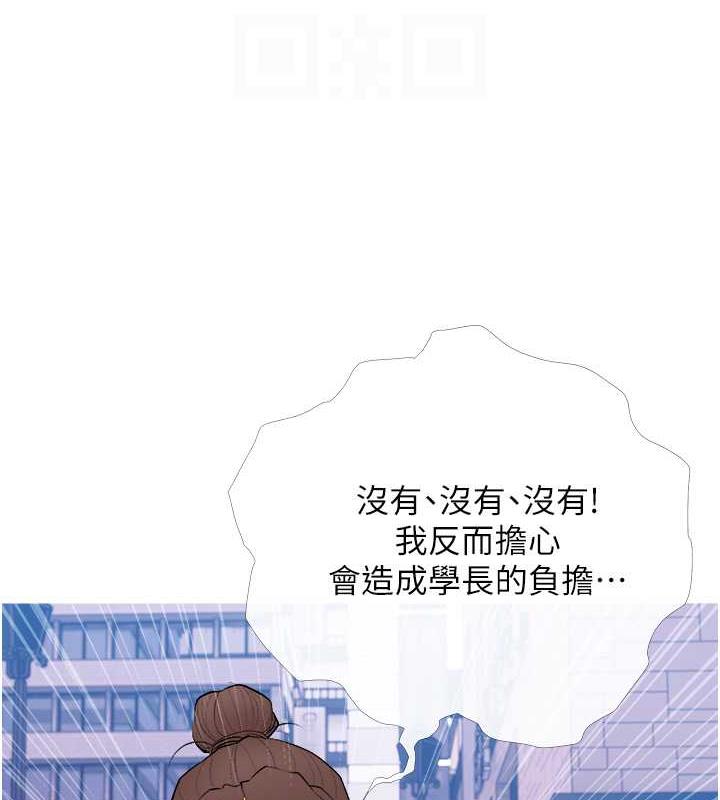 第21话-她已经名花有主了 - 第102.jpg页