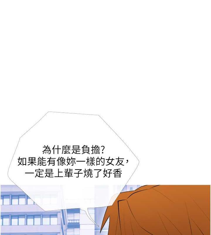第21话-她已经名花有主了 - 第104.jpg页