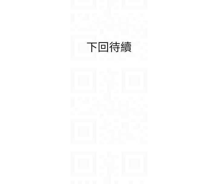 第21话-她已经名花有主了 - 第107.jpg页