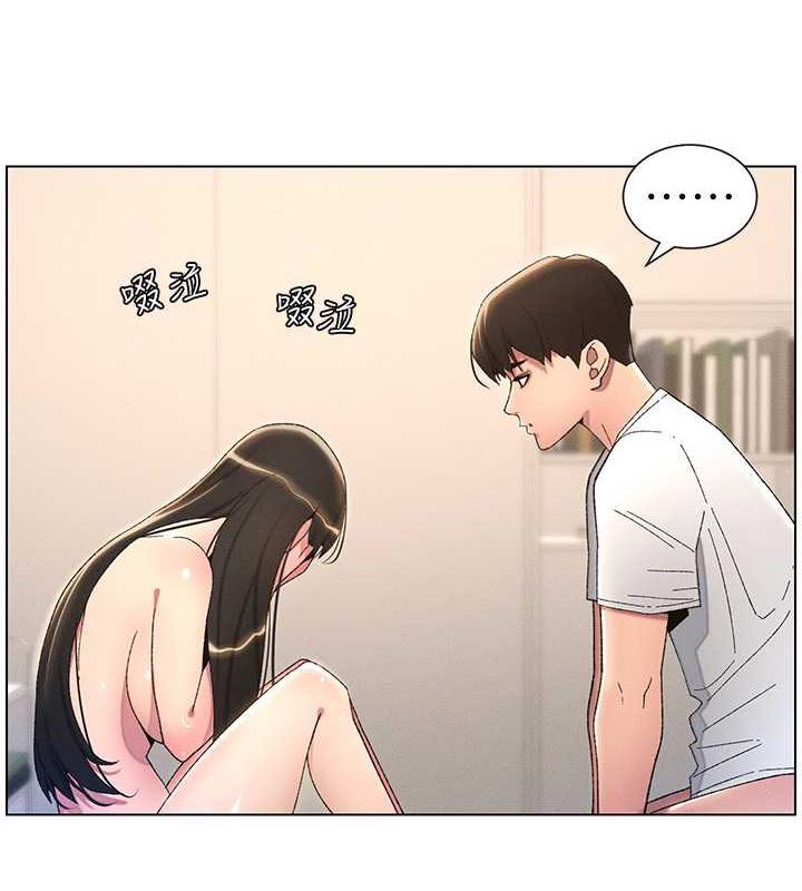 第18话-大叔，欧内该♥ - 第5.jpg页