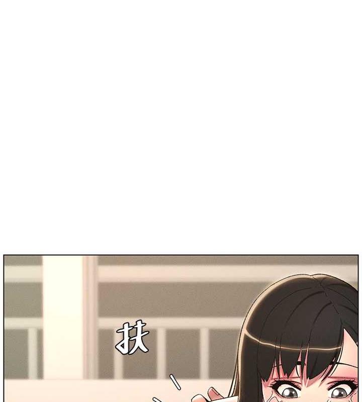 第18话-大叔，欧内该♥ - 第6.jpg页