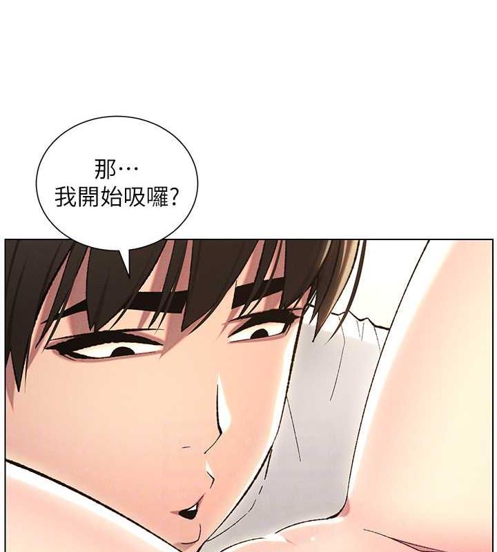 第18话-大叔，欧内该♥ - 第30.jpg页