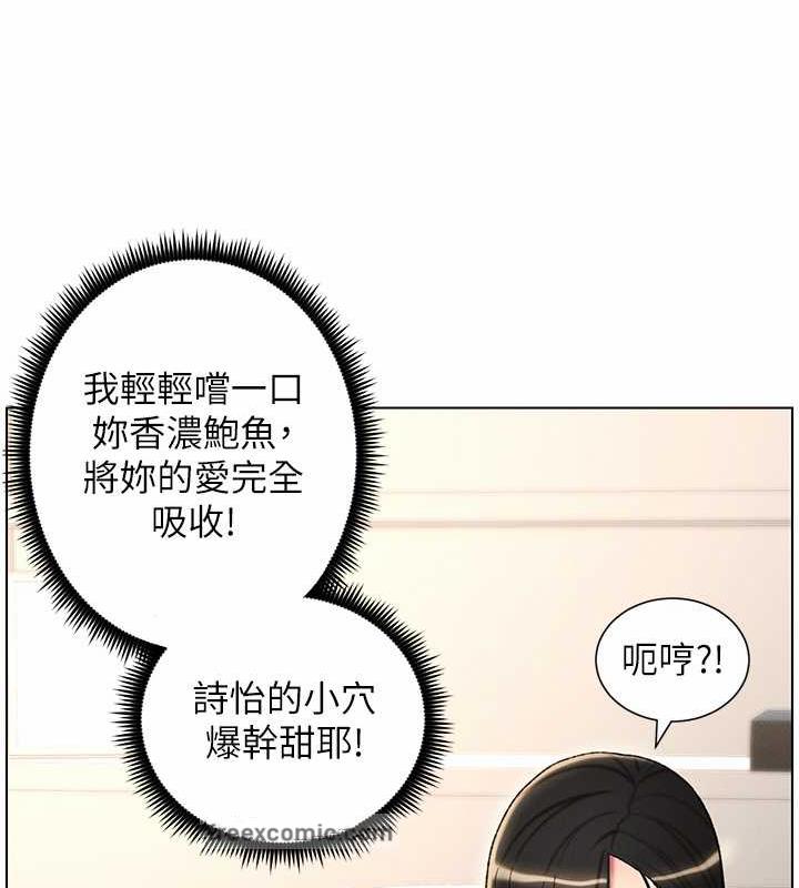 第18话-大叔，欧内该♥ - 第37.jpg页