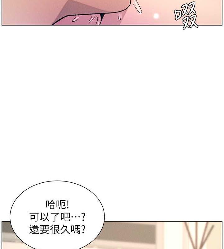 第18话-大叔，欧内该♥ - 第44.jpg页