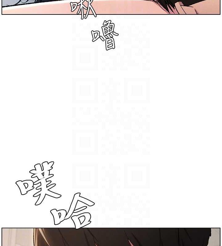 第18话-大叔，欧内该♥ - 第46.jpg页