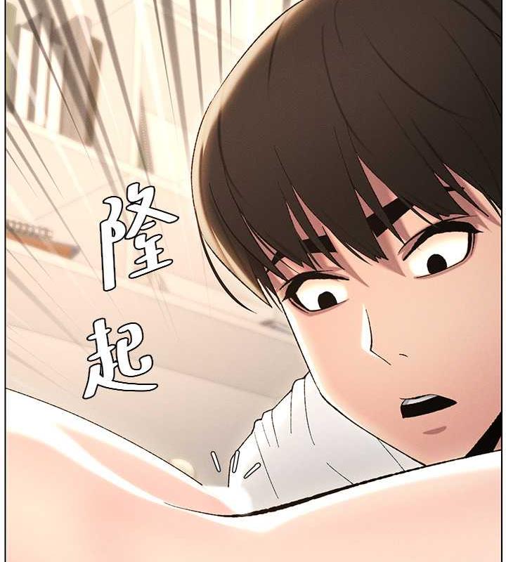 第18话-大叔，欧内该♥ - 第55.jpg页