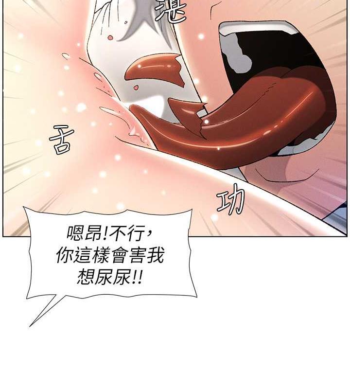 第18话-大叔，欧内该♥ - 第64.jpg页