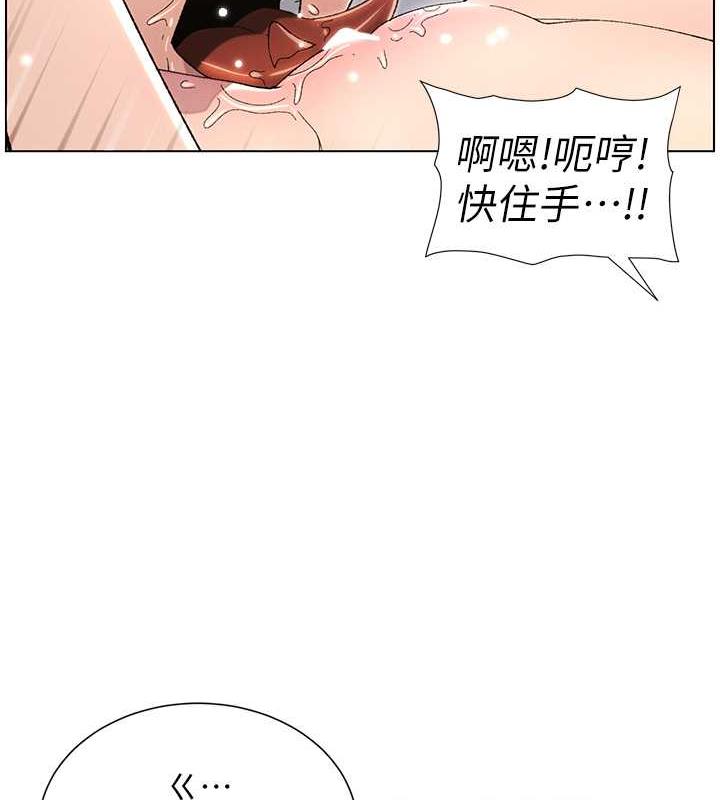 第18话-大叔，欧内该♥ - 第66.jpg页