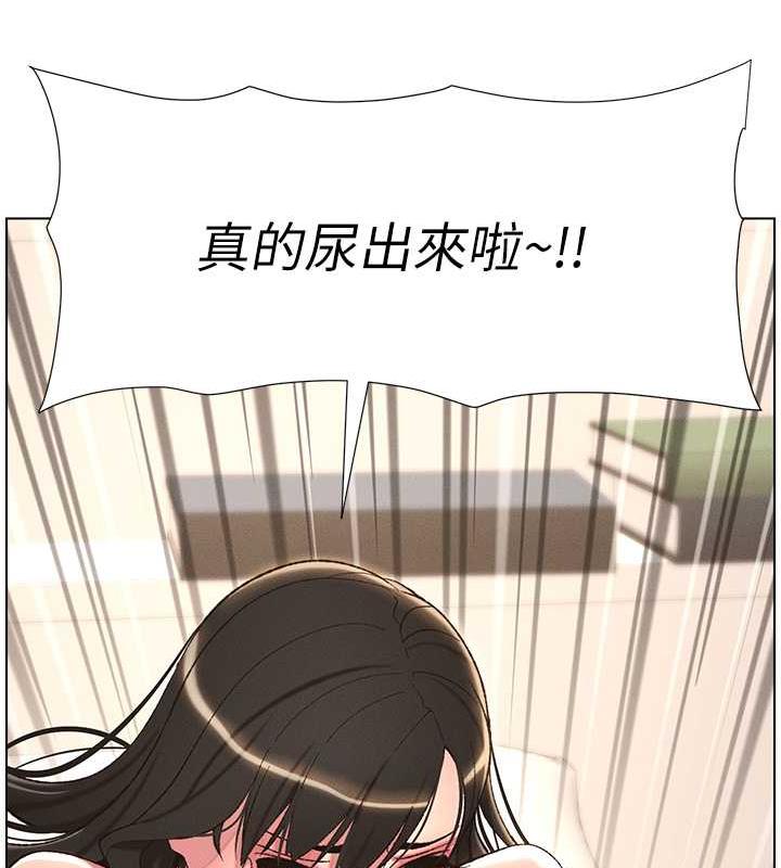 第18话-大叔，欧内该♥ - 第72.jpg页