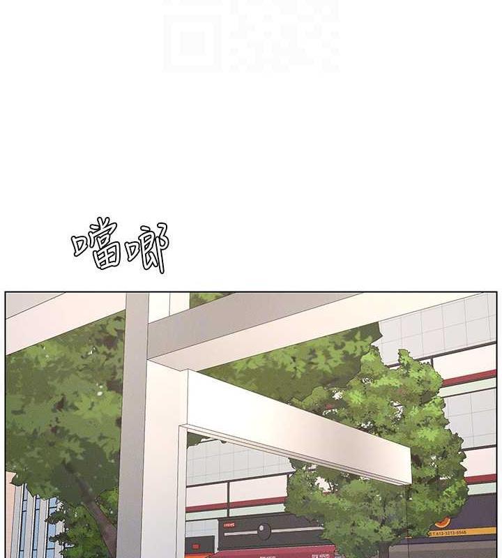 第18话-大叔，欧内该♥ - 第78.jpg页
