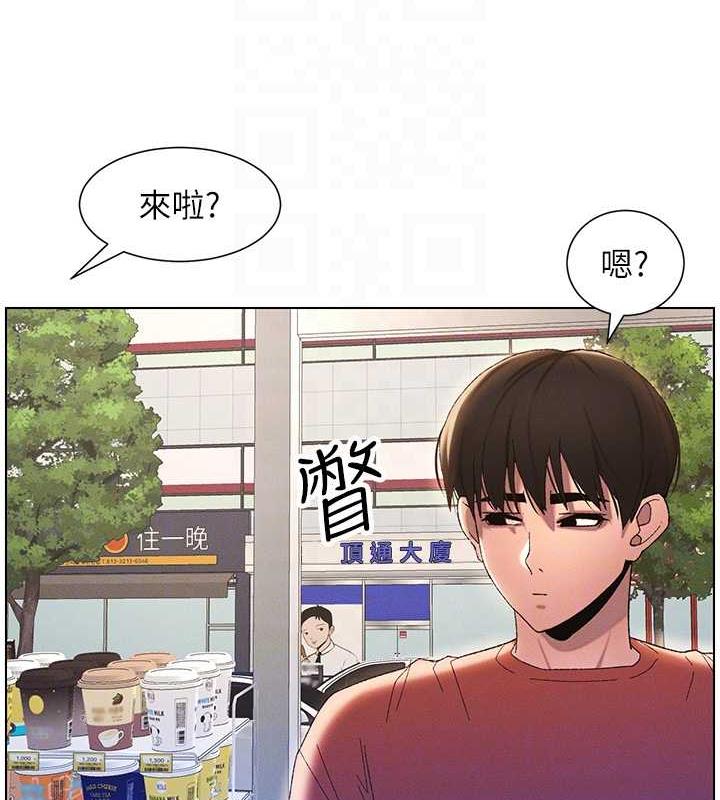 第18话-大叔，欧内该♥ - 第83.jpg页