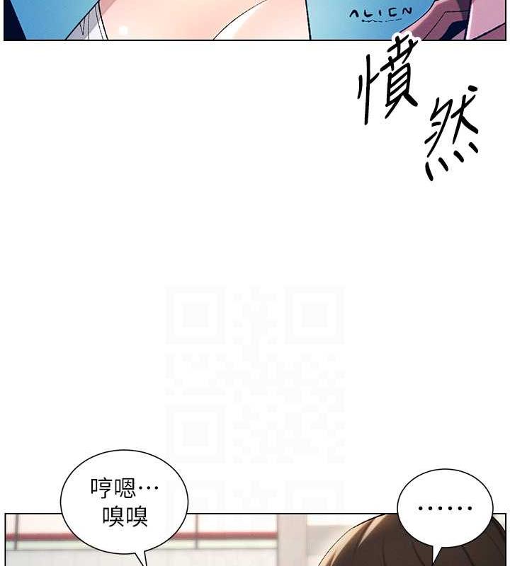 第18话-大叔，欧内该♥ - 第90.jpg页