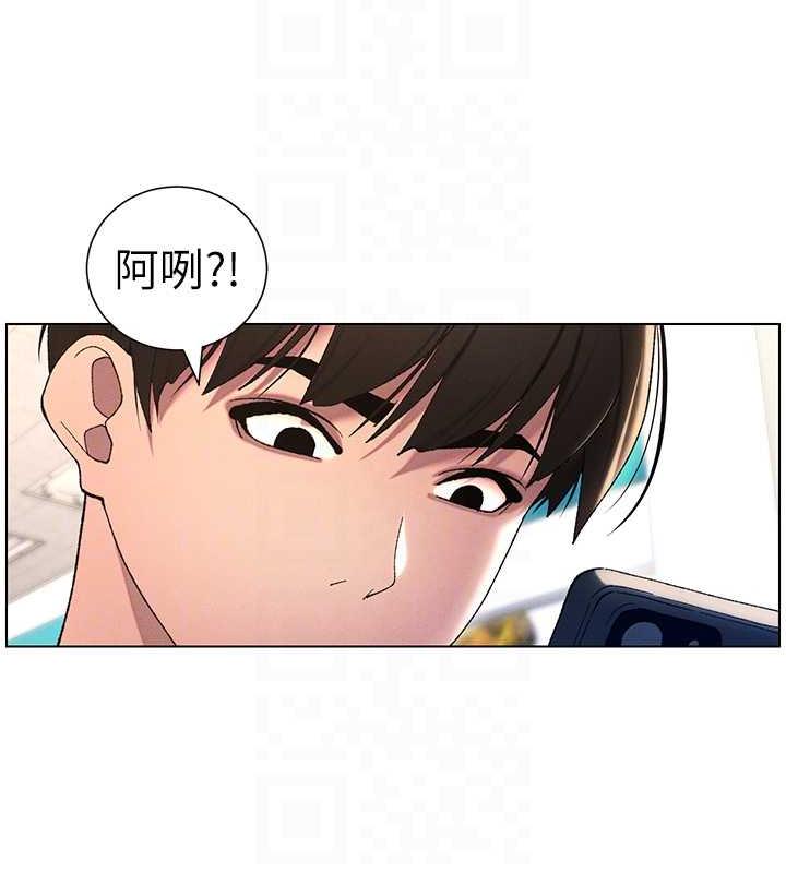 第18话-大叔，欧内该♥ - 第96.jpg页
