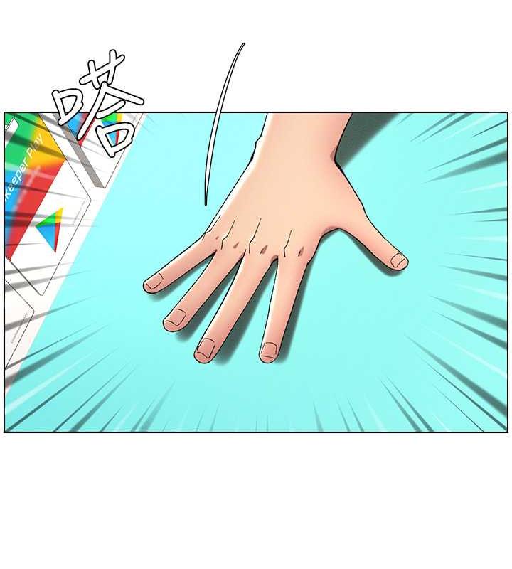 第18话-大叔，欧内该♥ - 第101.jpg页