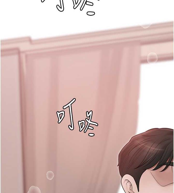 第13话-詹代理的主动出击 - 第3.jpg页