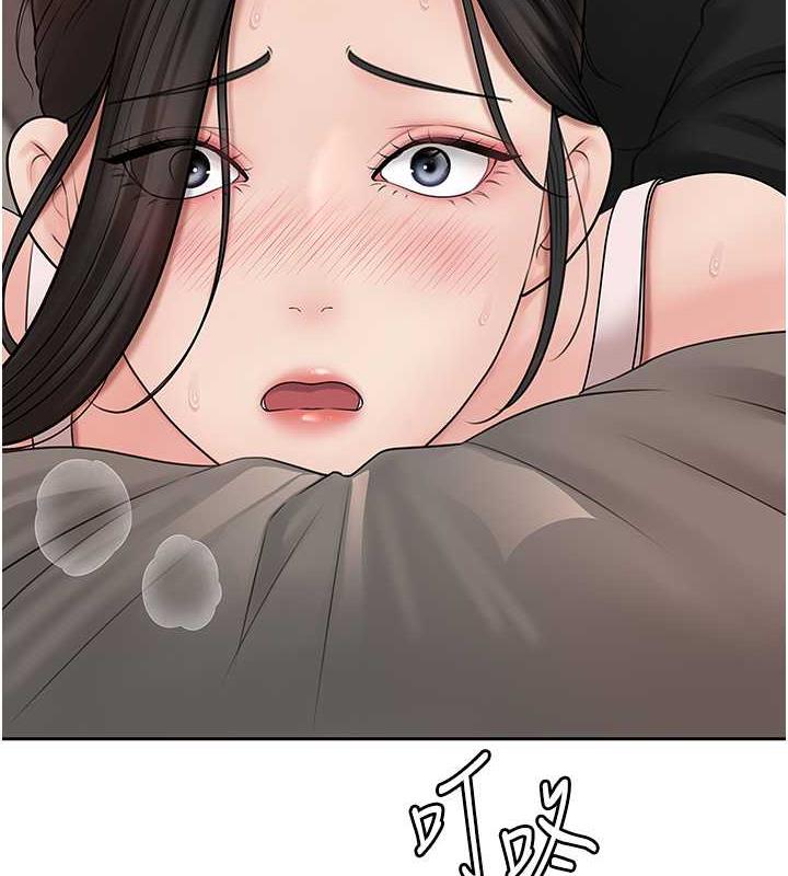第13话-詹代理的主动出击 - 第5.jpg页
