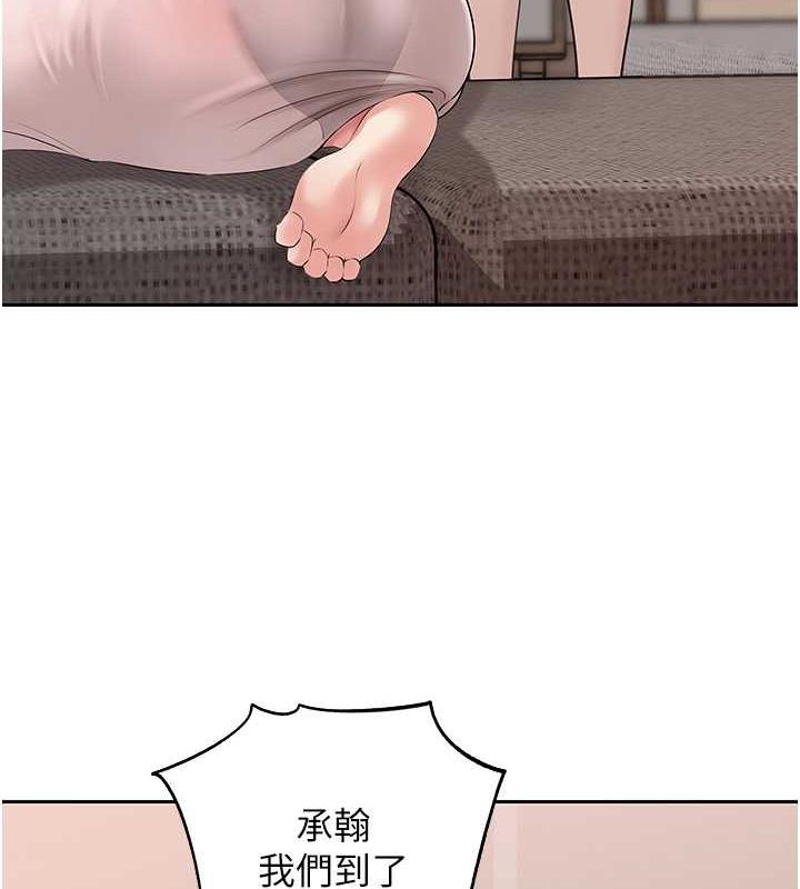 第13话-詹代理的主动出击 - 第8.jpg页