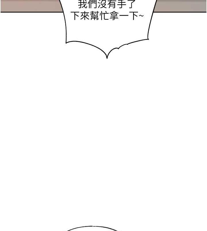 第13话-詹代理的主动出击 - 第10.jpg页