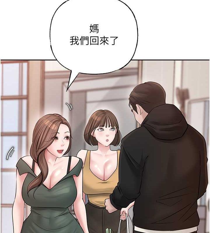 第13话-詹代理的主动出击 - 第11.jpg页