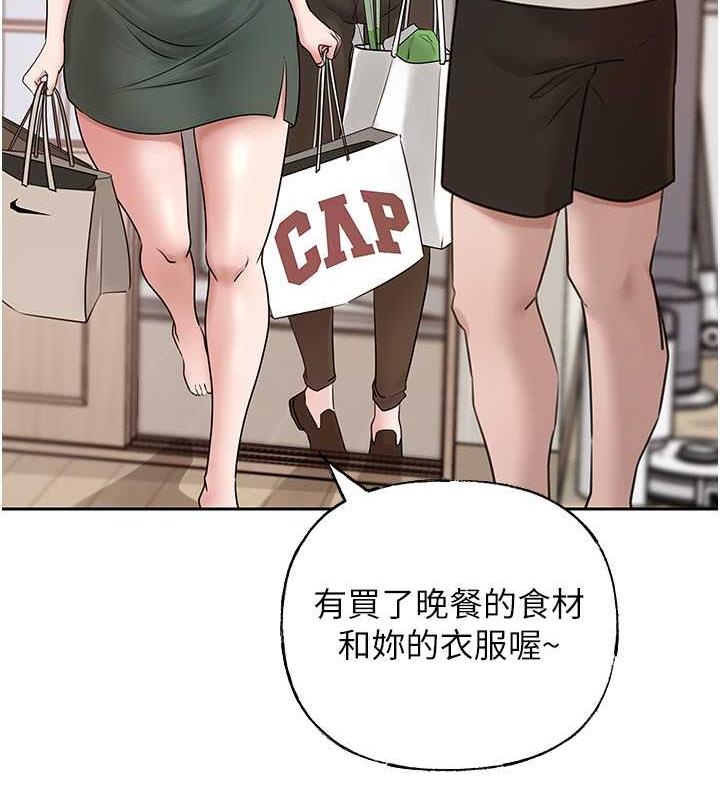 第13话-詹代理的主动出击 - 第12.jpg页