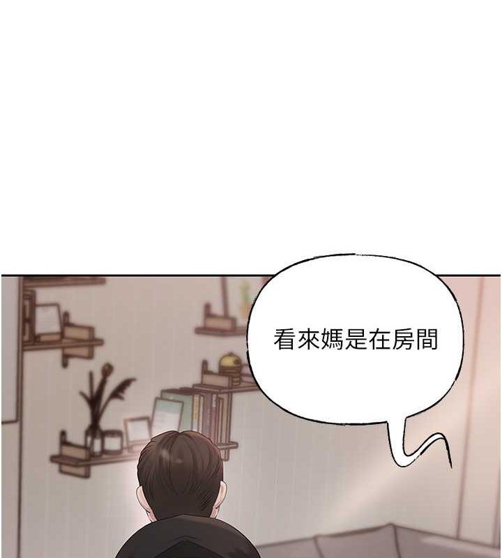 第13话-詹代理的主动出击 - 第13.jpg页