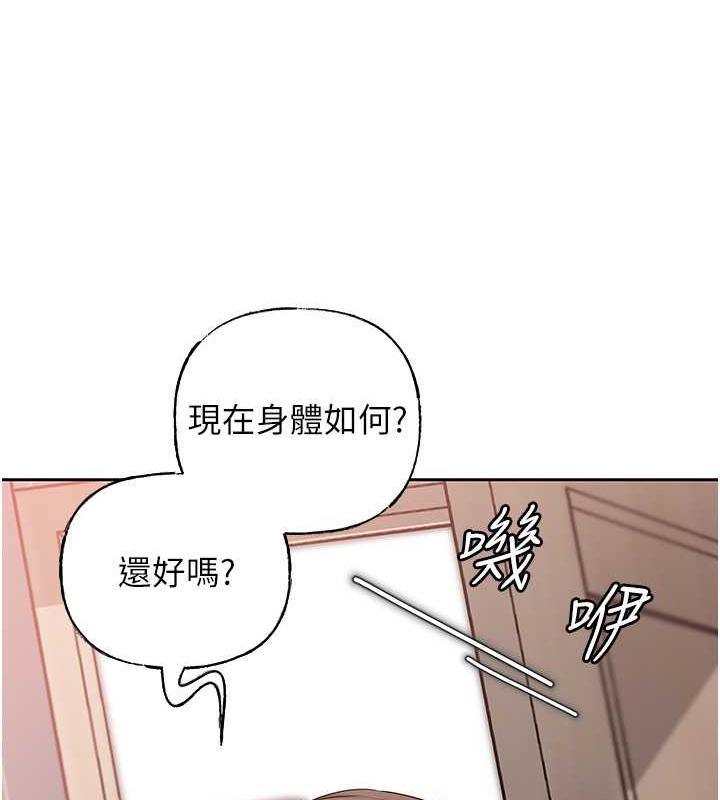 第13话-詹代理的主动出击 - 第15.jpg页