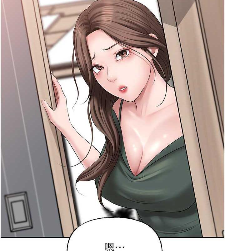 第13话-詹代理的主动出击 - 第16.jpg页