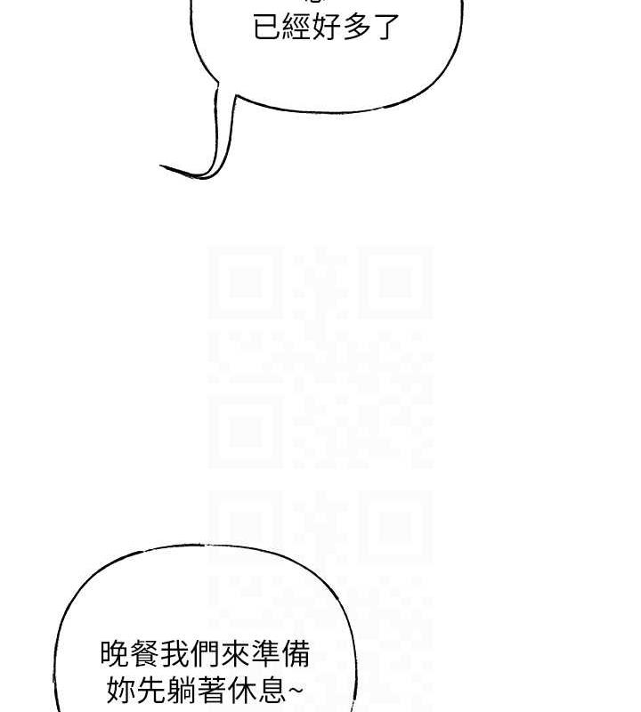 第13话-詹代理的主动出击 - 第17.jpg页