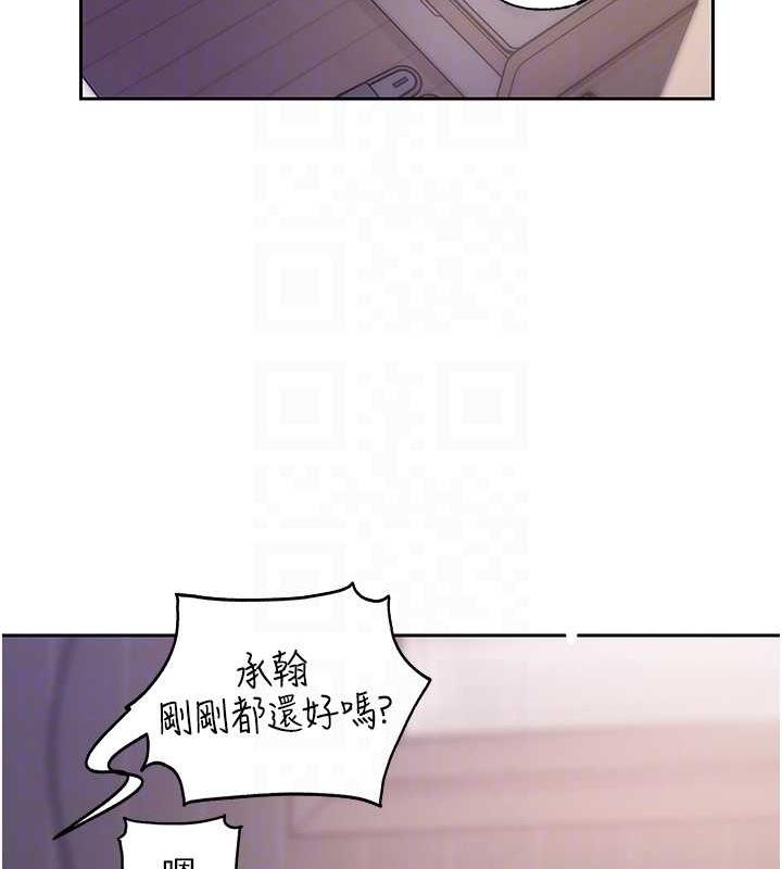 第13话-詹代理的主动出击 - 第19.jpg页