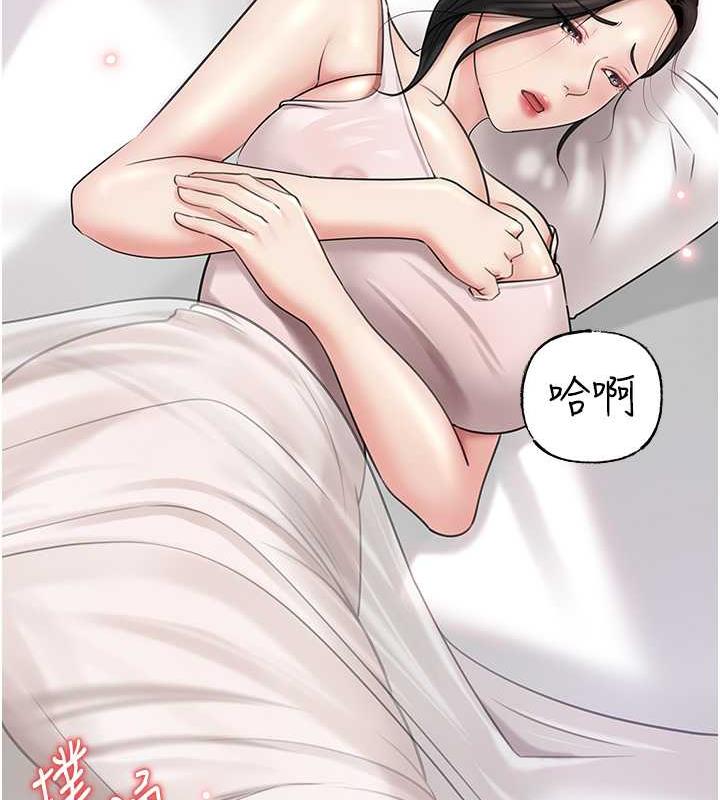 第13话-詹代理的主动出击 - 第22.jpg页