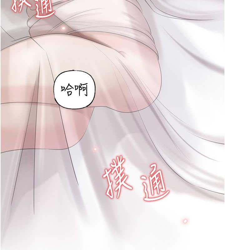 第13话-詹代理的主动出击 - 第23.jpg页