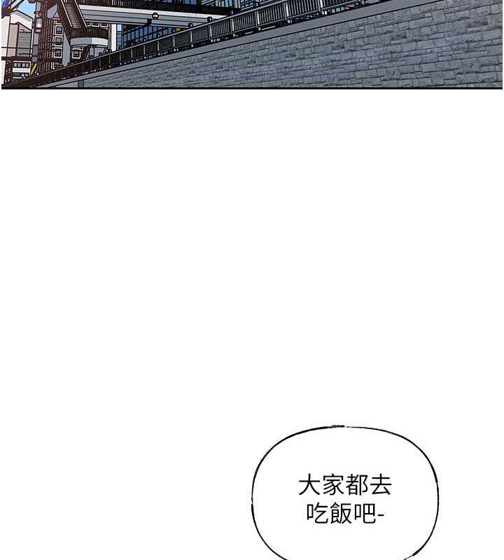 第13话-詹代理的主动出击 - 第28.jpg页