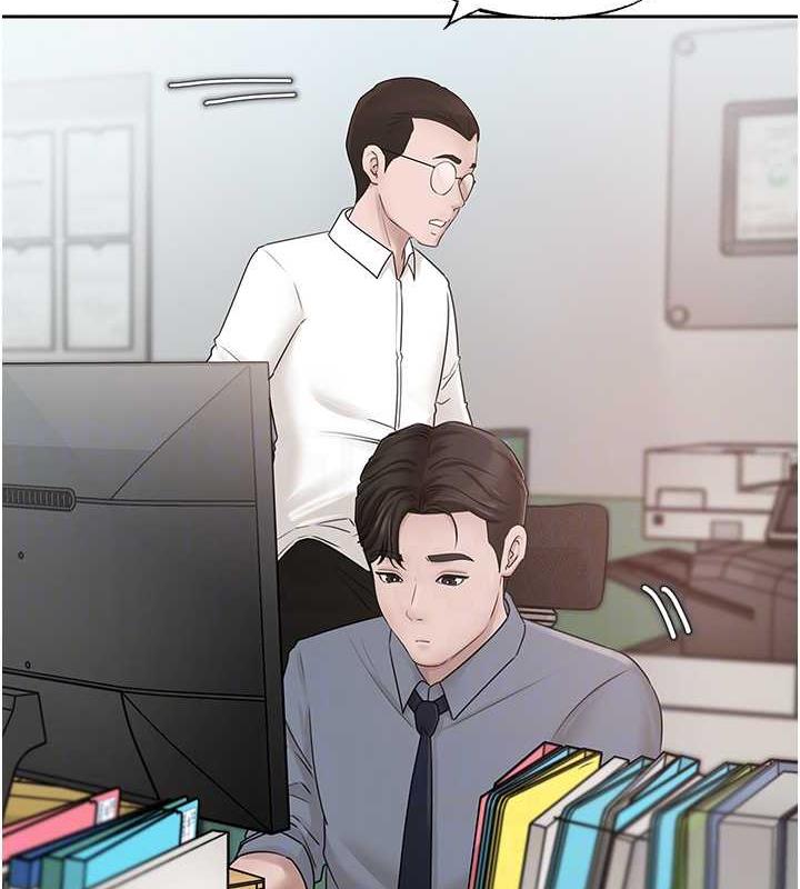 第13话-詹代理的主动出击 - 第29.jpg页