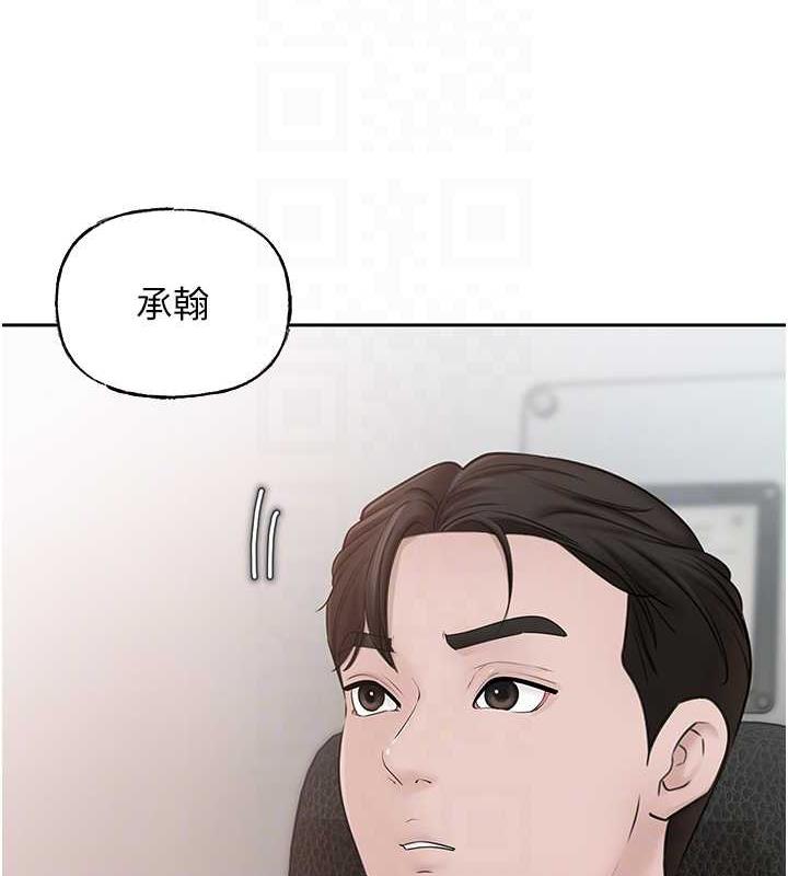 第13话-詹代理的主动出击 - 第31.jpg页