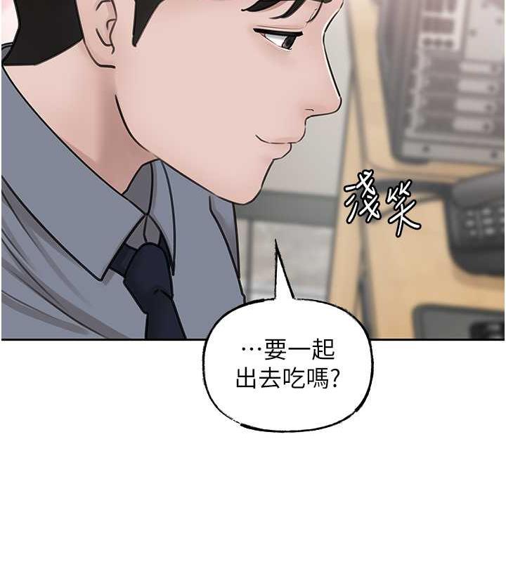 第13话-詹代理的主动出击 - 第36.jpg页